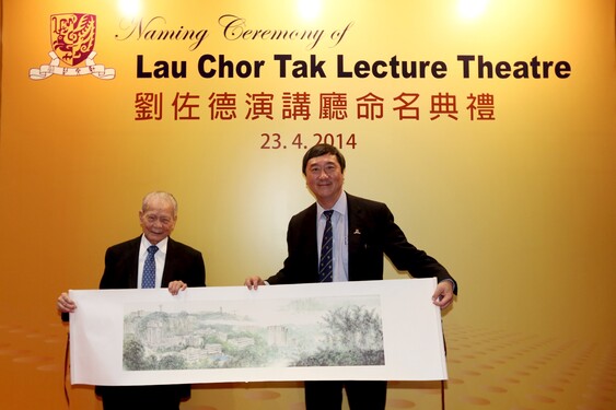 Prof. Joseph J.Y. Sung presents a souvenir to Mr. Lau Chor Tak.